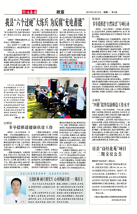 ���շ�������