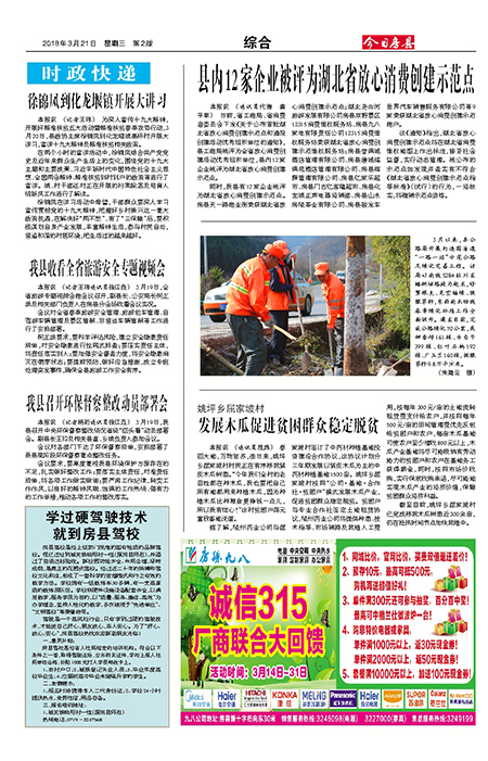 ���շ����ۺ�