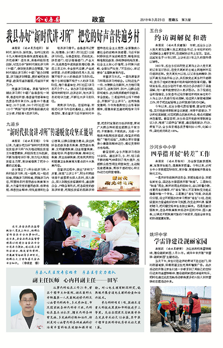 ���շ�������