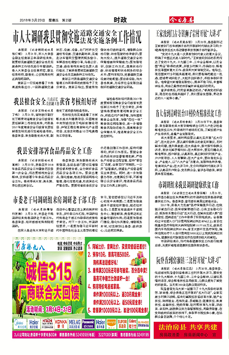 ���շ����ۺ�