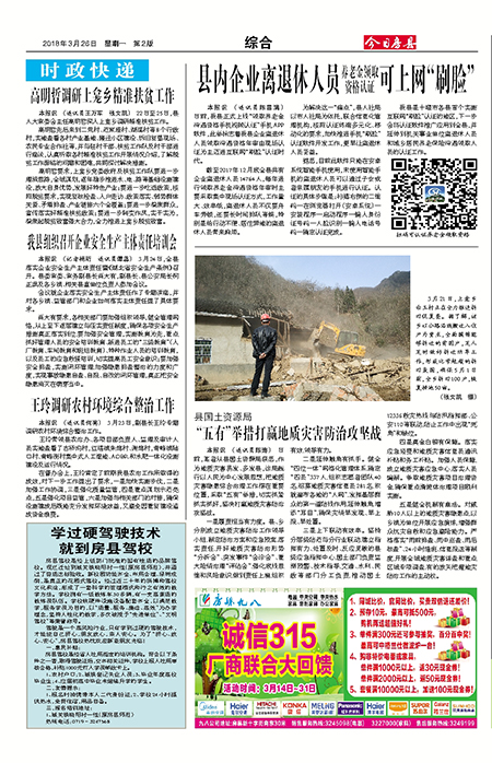 ���շ����ۺ�