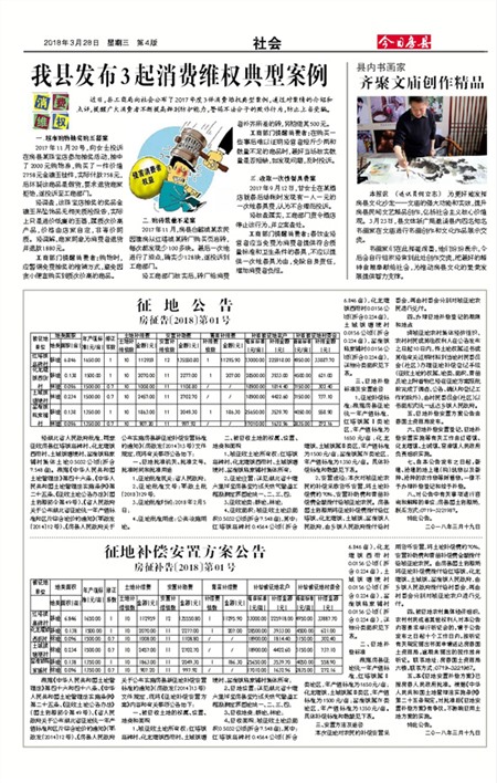 ���շ������