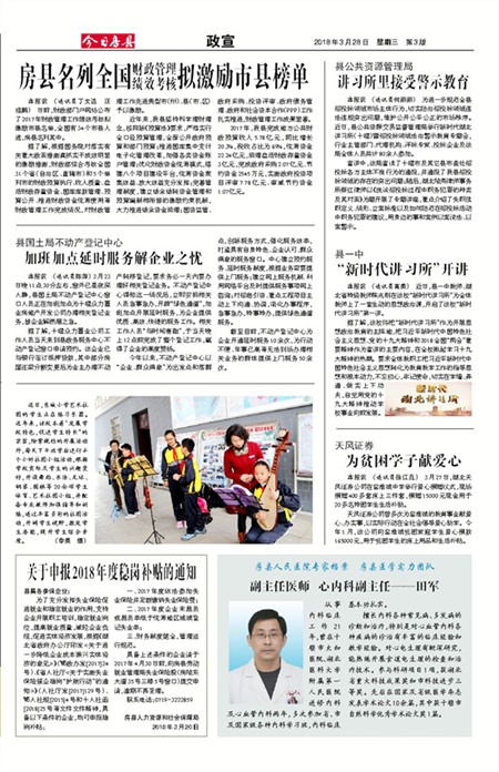 ���շ�������