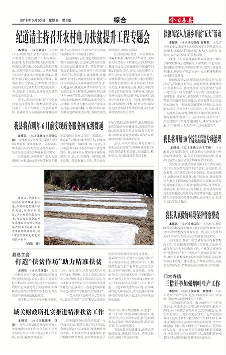 ���շ����ۺ�