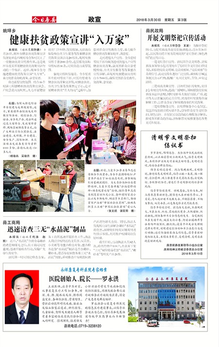 ���շ�������