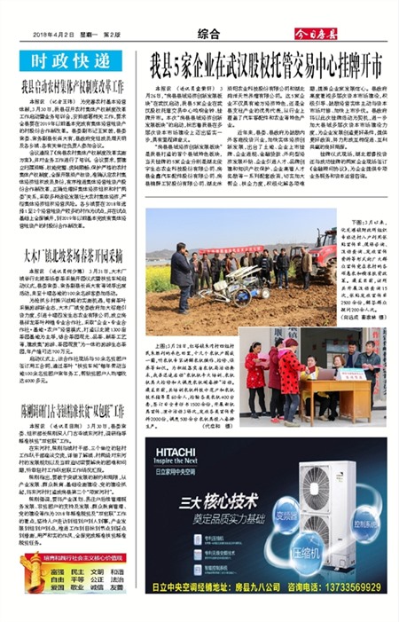 ���շ����ۺ�