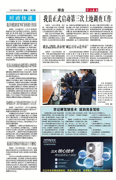 ���շ����ۺ�