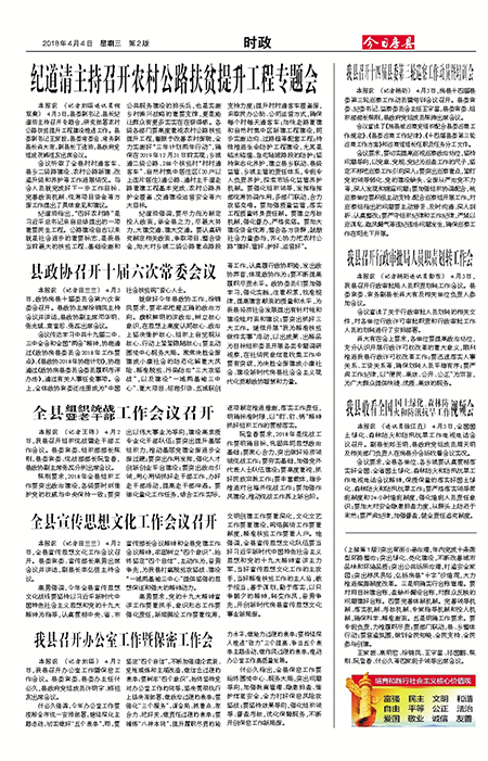 ���շ���ʱ��