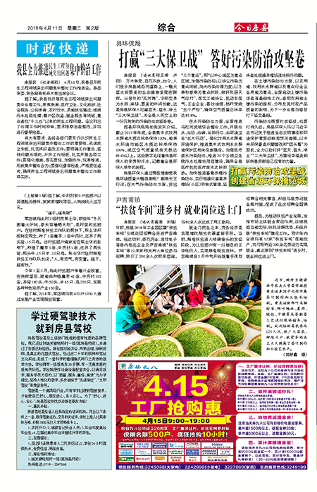 ���շ����ۺ�