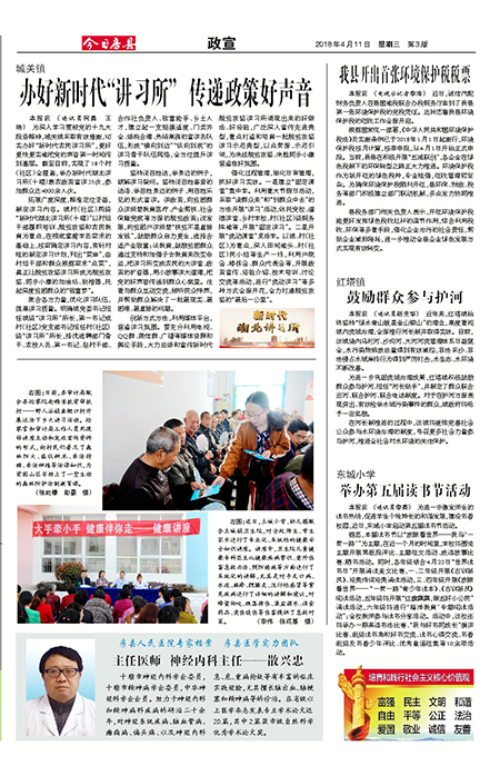 ���շ�������