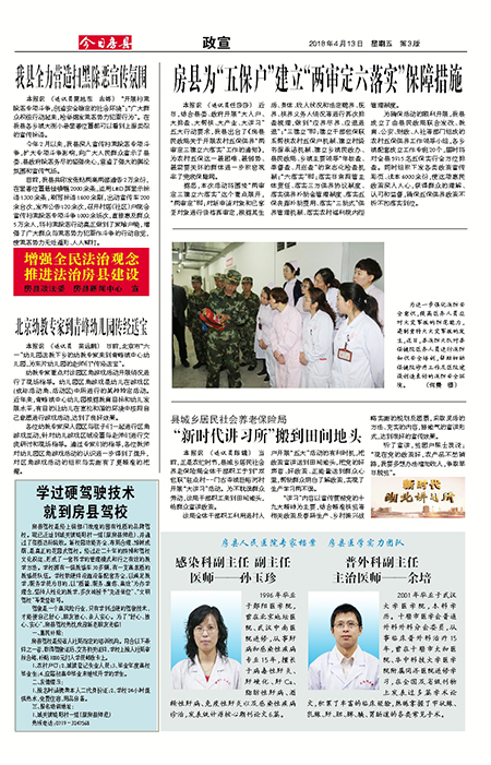 ���շ�������