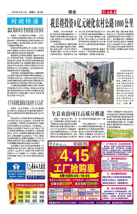 ���շ���ʱ��