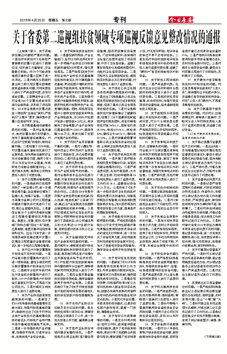 ���շ���ר��