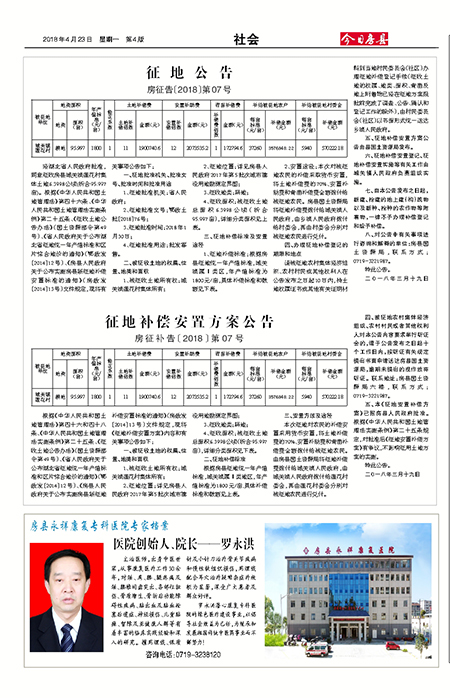 ���շ������