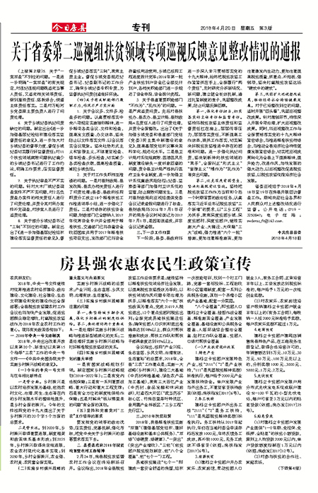 ���շ���ר��