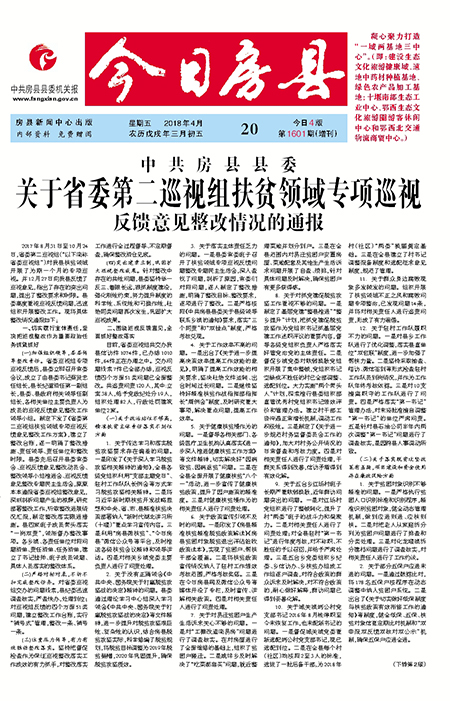 ���շ���ר��