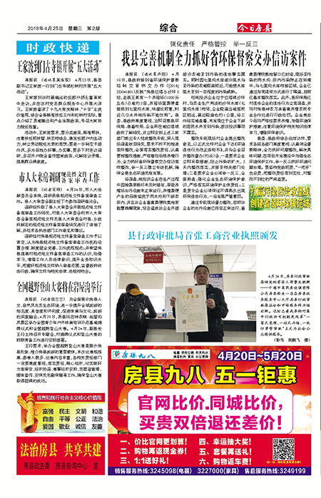 ���շ����ۺ�