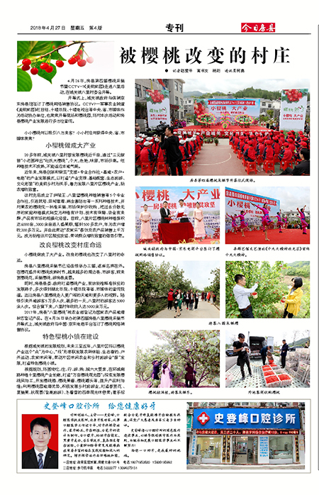 ���շ���ר��