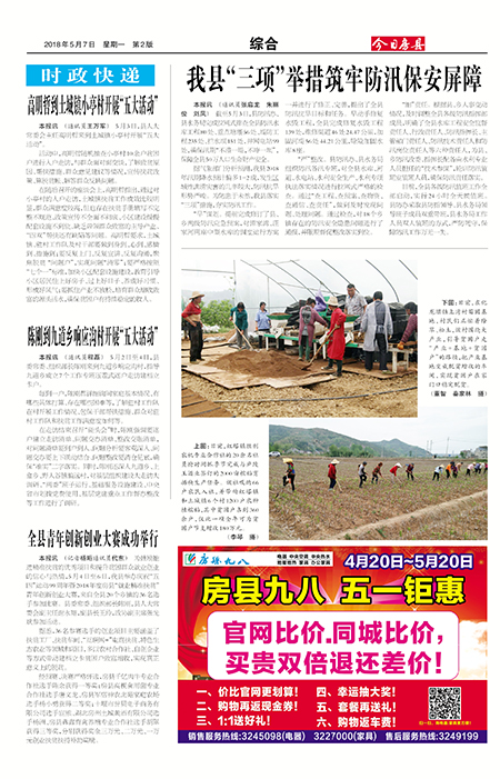 ���շ����ۺ�