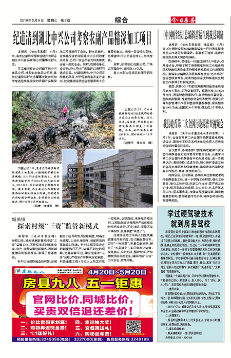 ���շ����ۺ�