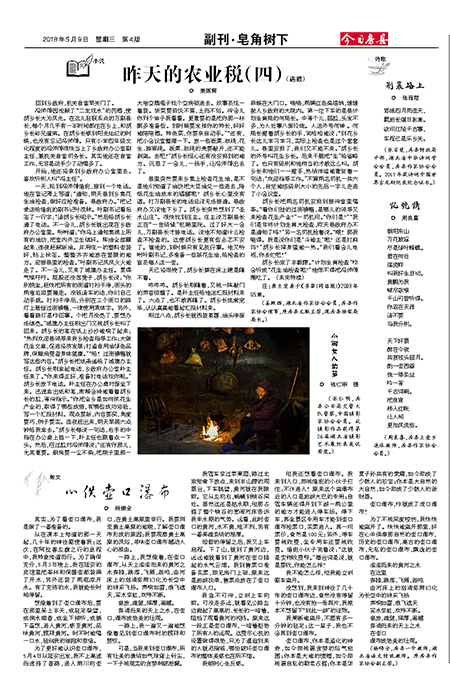 ���շ��ظ���