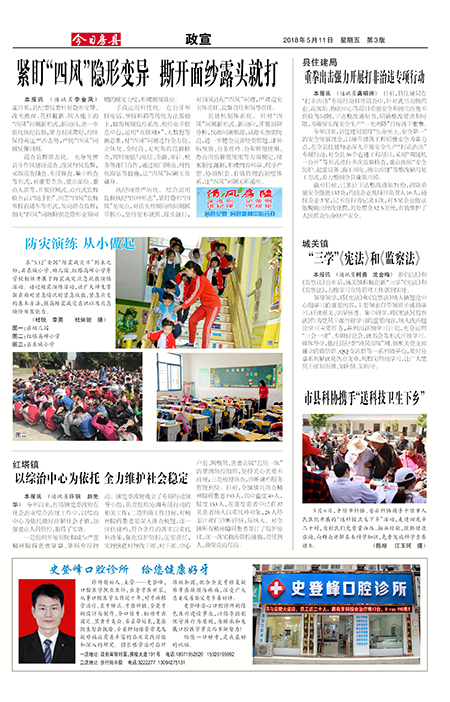 ���շ�������