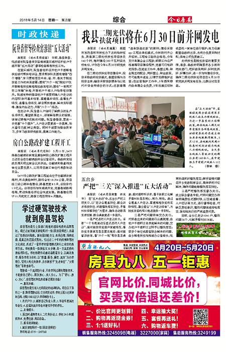 ���շ����ۺ�