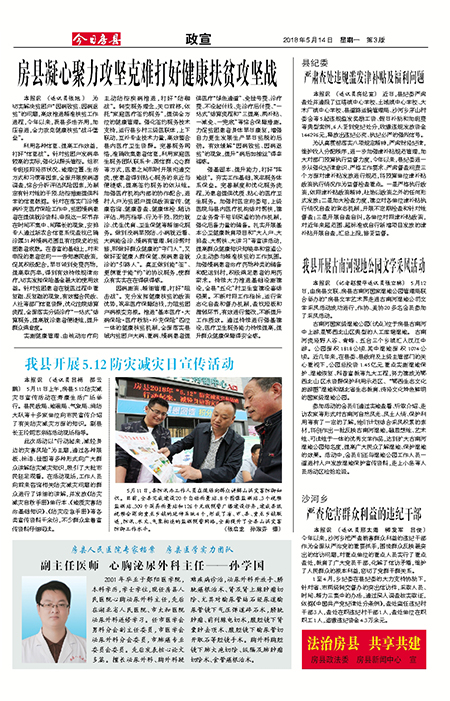 ���շ�������