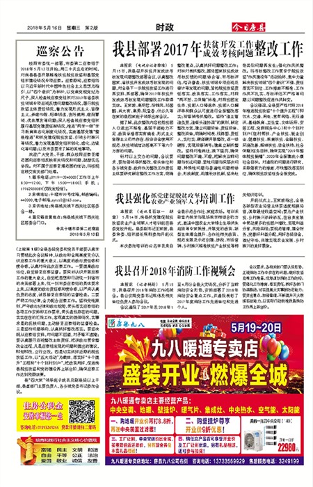 ���շ���ʱ��