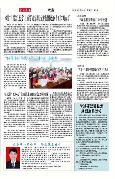 ���շ�������