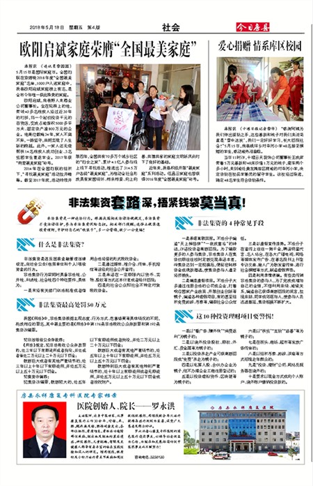 ���շ������