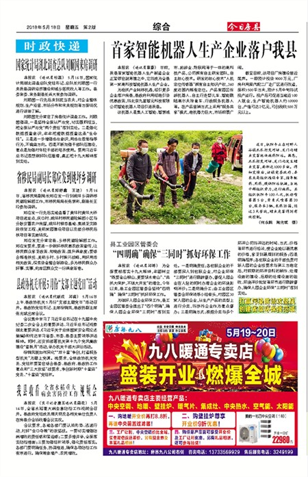 ���շ����ۺ�