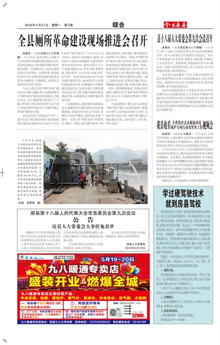 ���շ����ۺ�