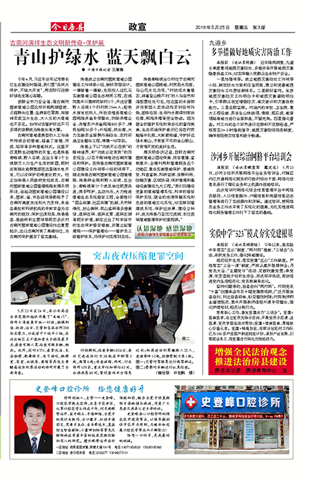 ���շ�������