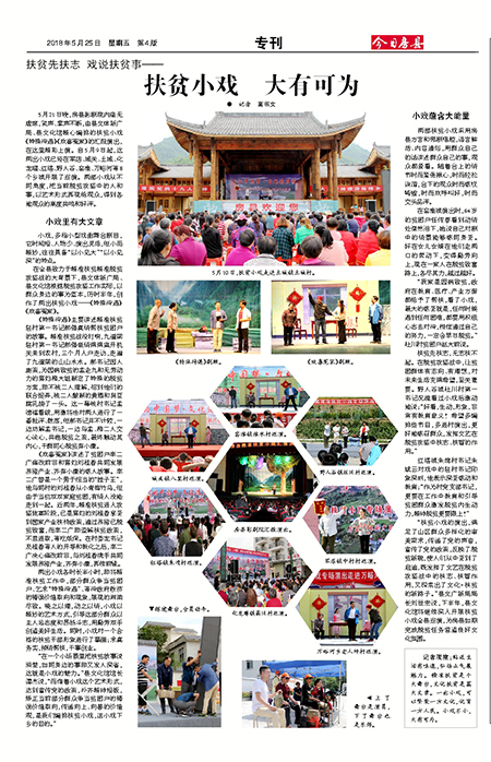 ���շ���ר��