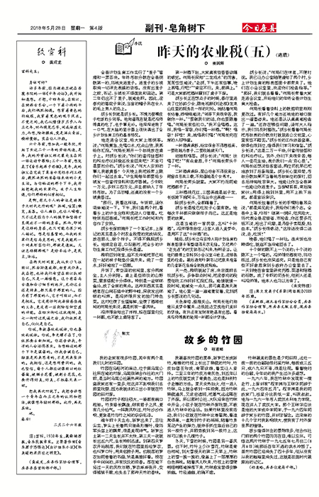 ���շ��ظ���