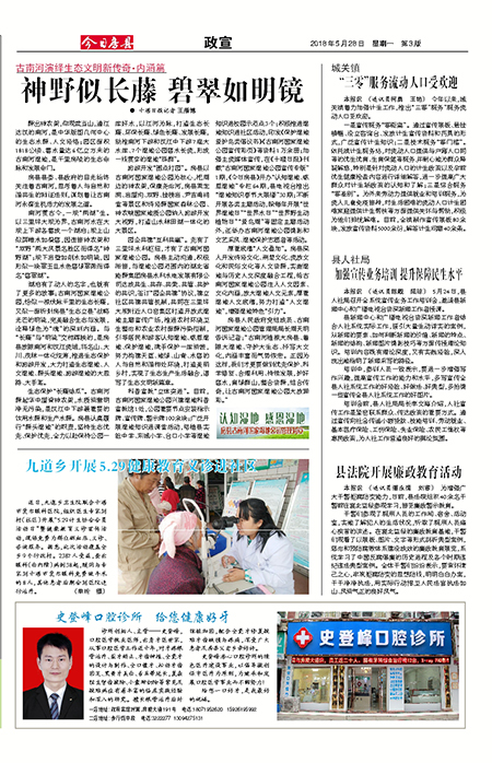 ���շ�������