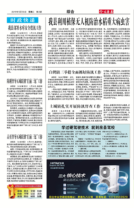 ���շ����ۺ�