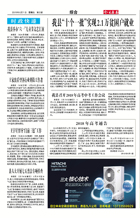 ���շ����ۺ�