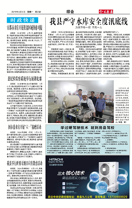 ���շ����ۺ�