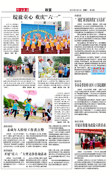 ���շ�������