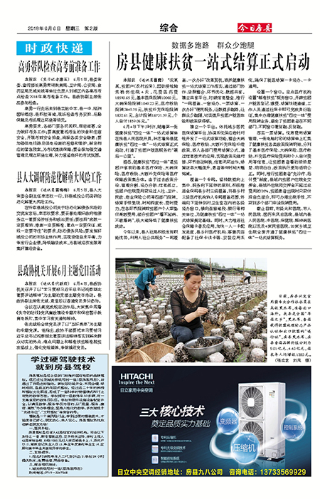 ���շ����ۺ�