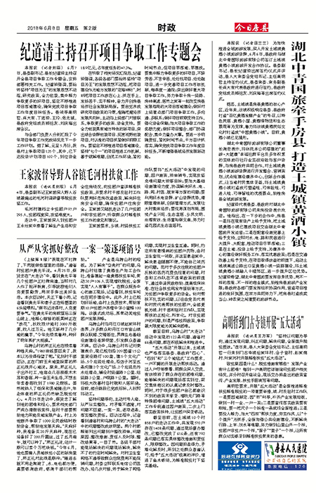 ���շ���ʱ��