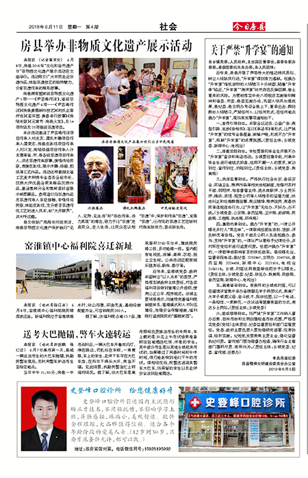 ���շ������