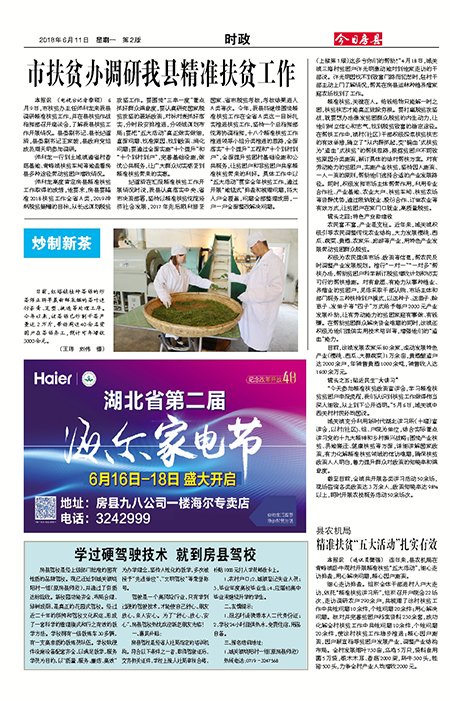 ���շ���ʱ��