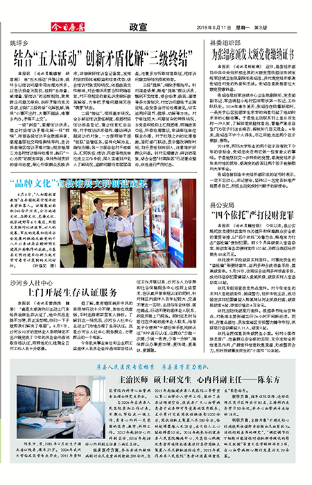 ���շ�������