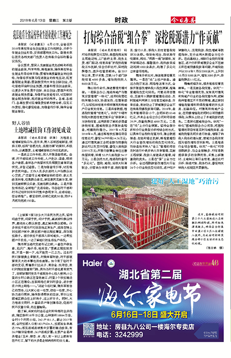 ���շ���ʱ��