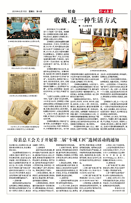 ���շ������