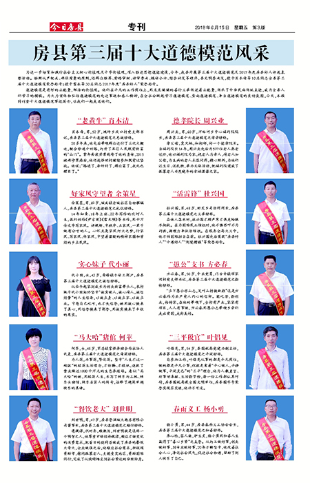 ���շ���ר��