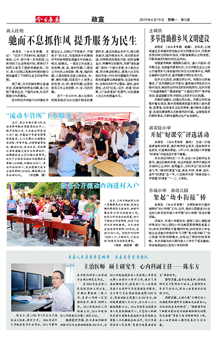 ���շ�������